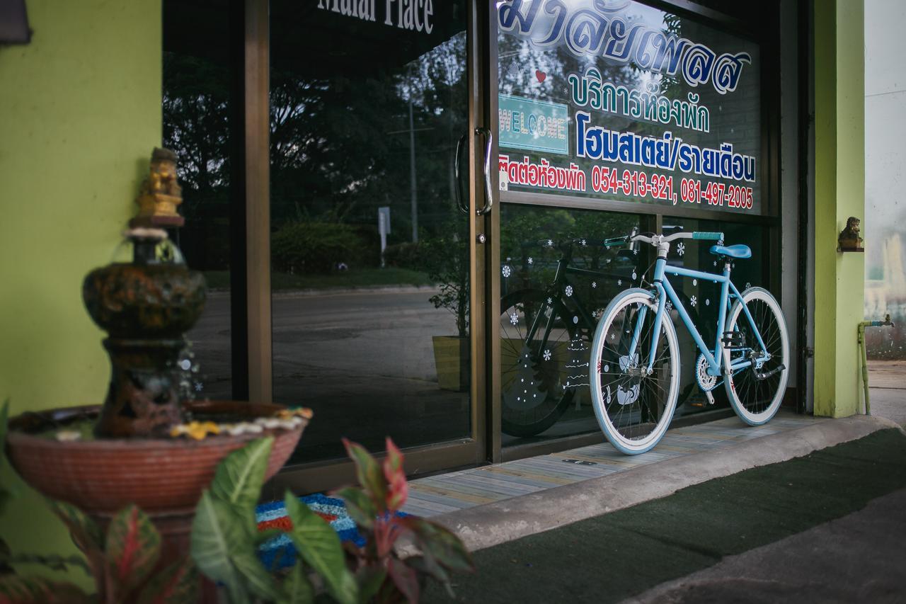 Malai Place Lampang Exterior photo